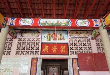 Mambang Di Awan Guan Yin Temple景点图片