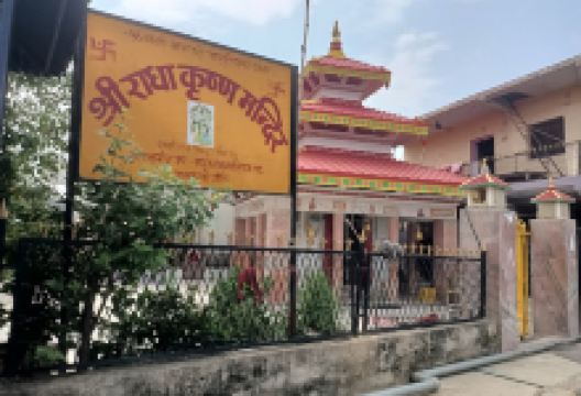 Radhakrishna Temple景点图片