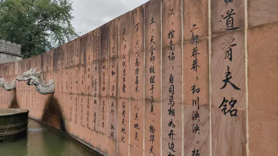 紫石關茶馬古道歷史文物館