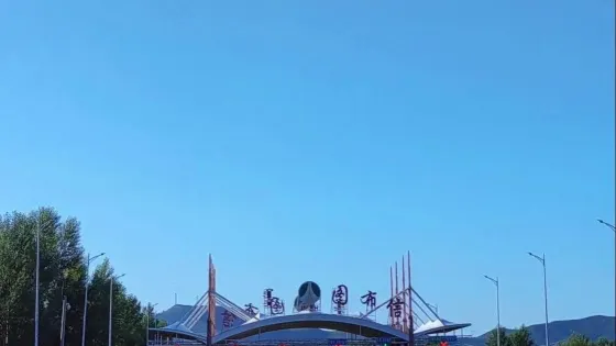 圖布信嘎查旅遊名村