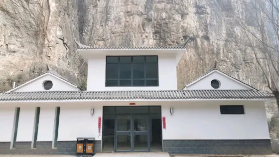 紫團山風景區