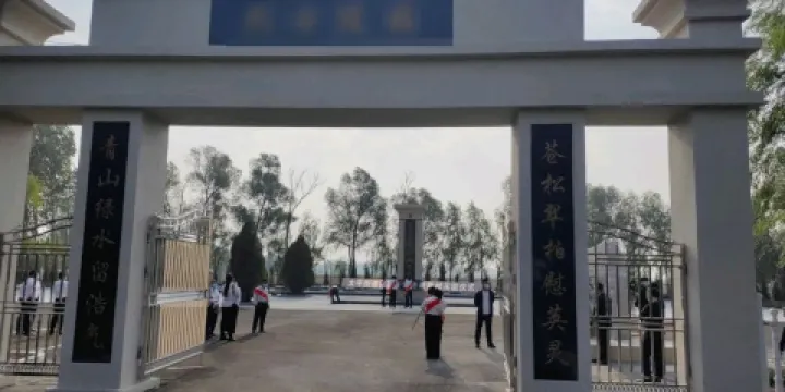 太平街道烈士陵園