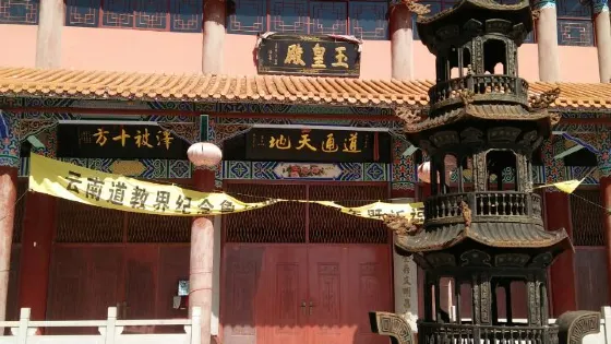 玄天門