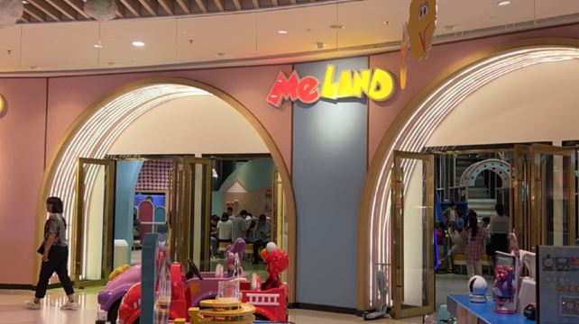 MELAND CLUB(苏州吴江万象汇店)