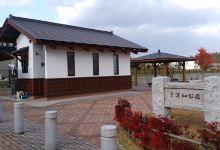 Shimosawahata Park景点图片