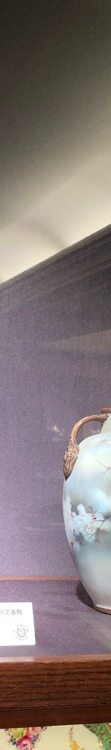 Noritake的森林-名古屋