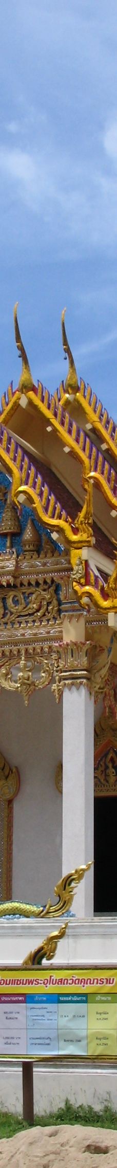 肉身舍利寺-苏梅岛