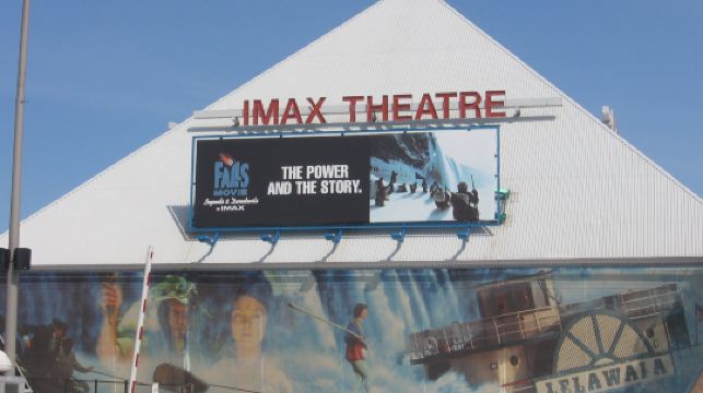 尼亚加拉大瀑布IMAX剧院