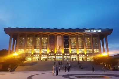 National Theater of Korea, Seoul