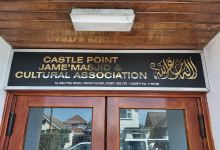 Castle Point Jame Masjid景点图片