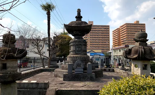 真浄院