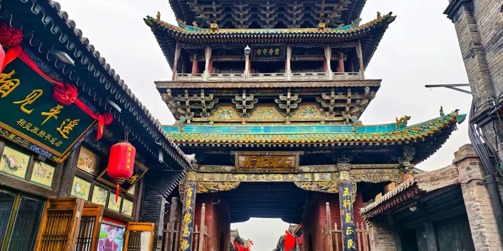 永安旅遊