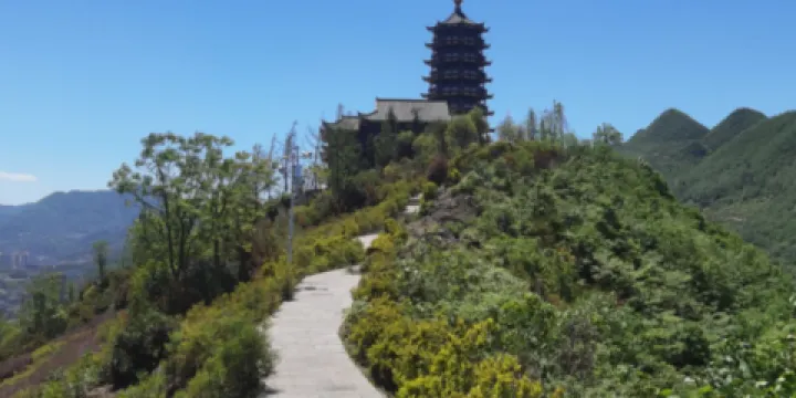 赫章縣塔山公園