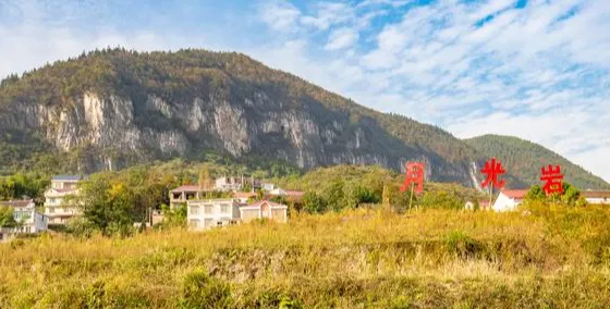 月光巖溯溪攀巖旅遊風景區