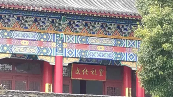 觀音村文化禮堂