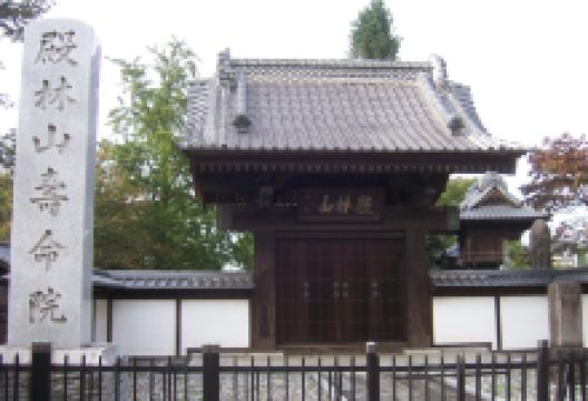 寿命院景点图片