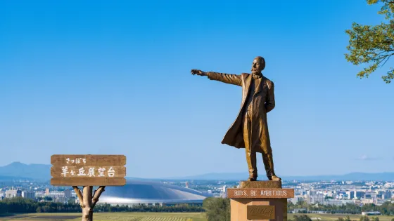 羊之丘展望台