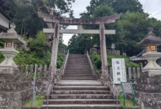 倭文神社景点图片