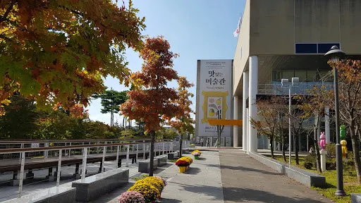 中外公園