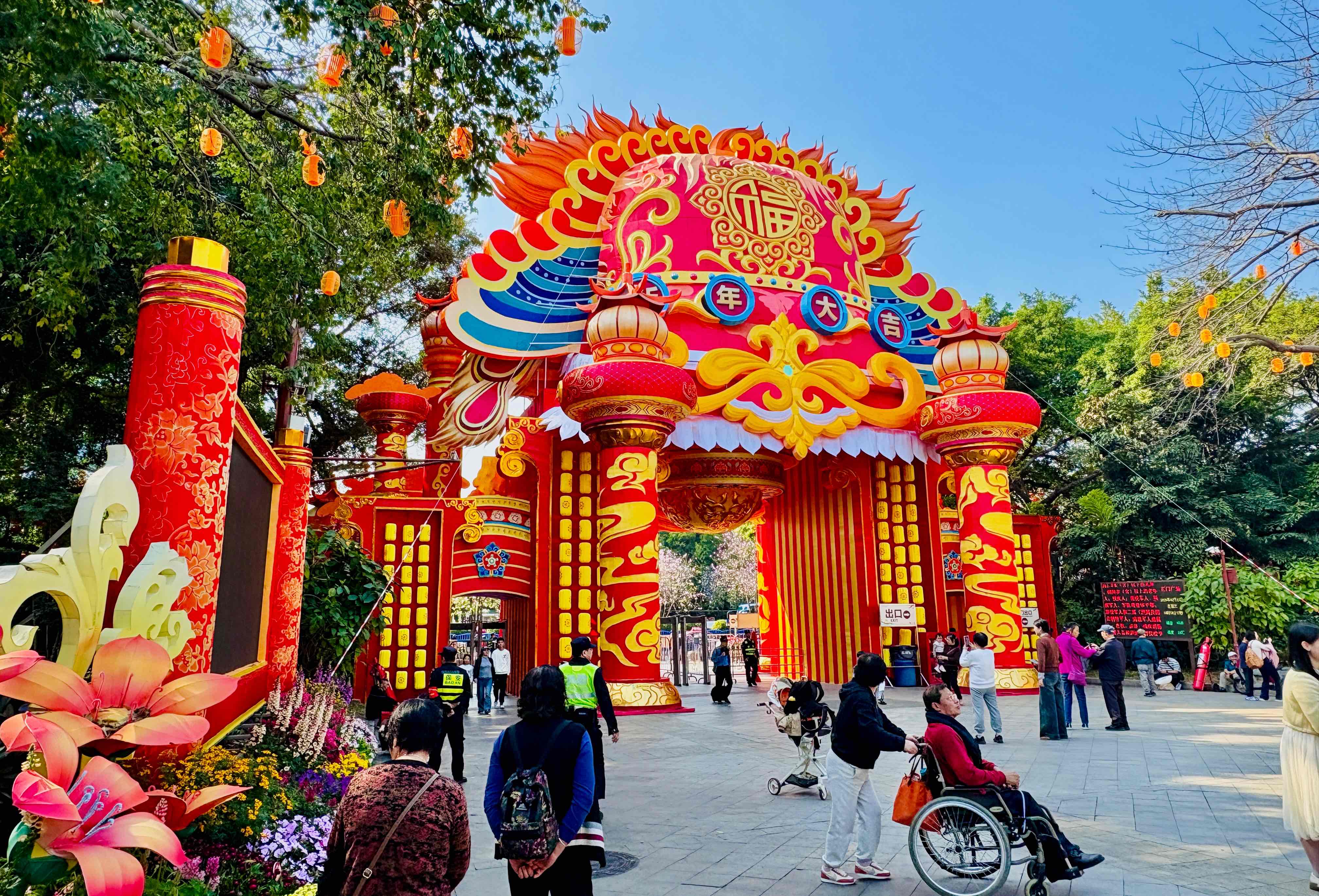 越秀公园景点图片 9