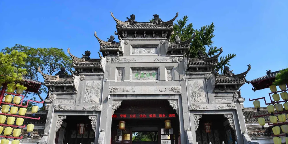 永安旅遊