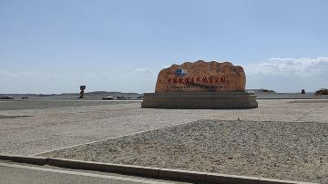 Dunhuang Yardang National Geopark