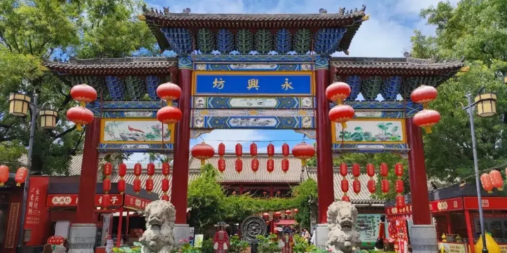 永安旅遊