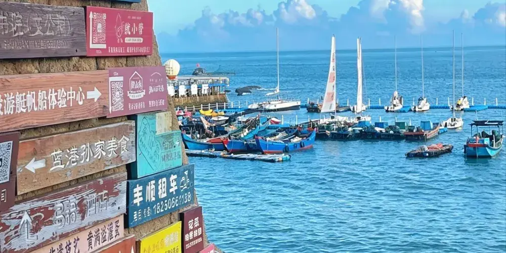 永安旅遊