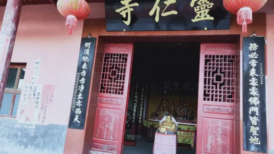 靈仁寺