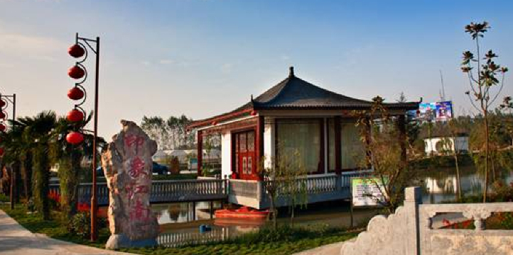 印象江南生态乐园餐厅图片