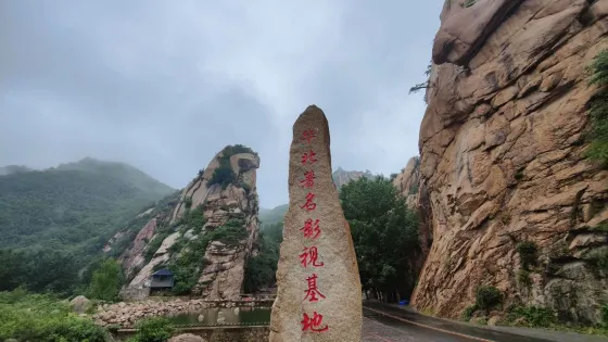 轉山湖風景區