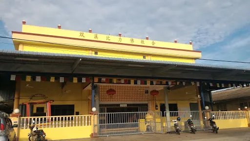 雙溪比力佛教會