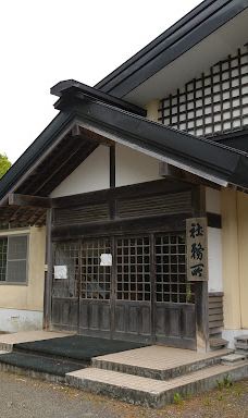 Teshikaga Shrine-弟子屈町
