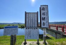 庭月観音景点图片