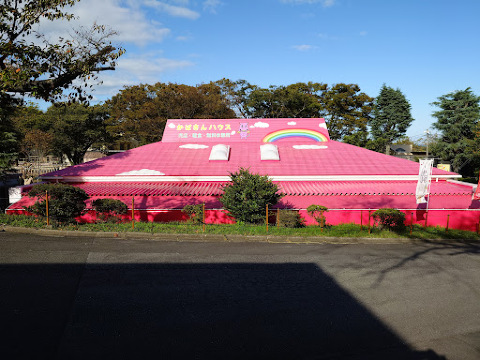 カバさんハウス餐厅图片