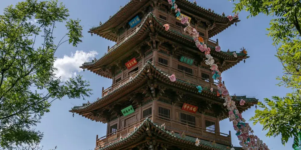 永安旅遊