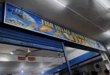 渔港海鲜楼美食图片