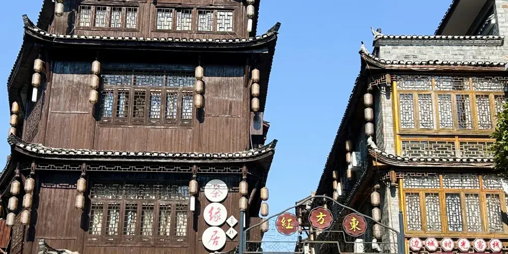 永安旅遊