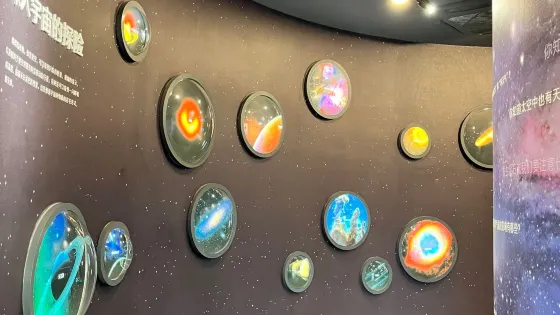翁源氣象天文科普館