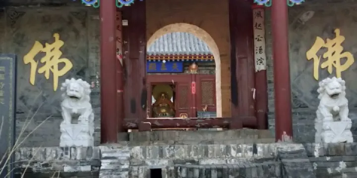 同福寺