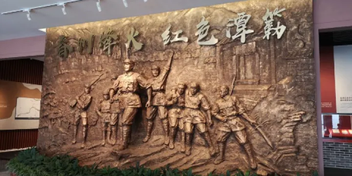 陽春潭簕紅色展館