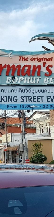 波普渔民村-苏梅岛