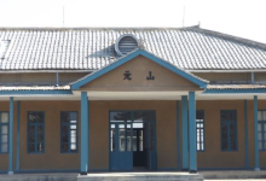 Old Wonsan Station景点图片