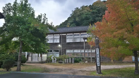 京丹後市 網野郷土資料館