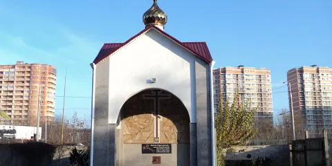 Church of St. John the Warrior