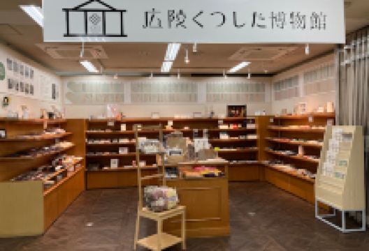 Koryokutsushita Museum购物图片