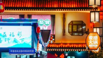 Guanqian Street
