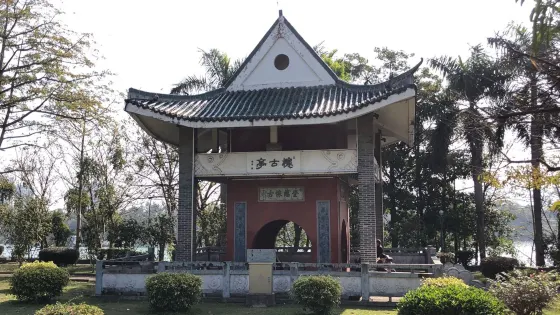 懷古亭
