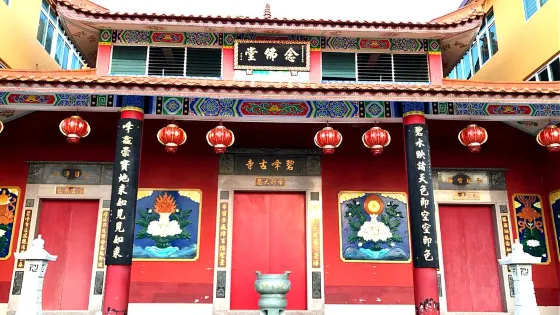 碧峰古寺