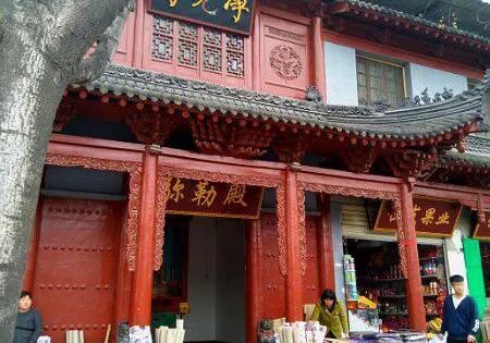 凈光寺